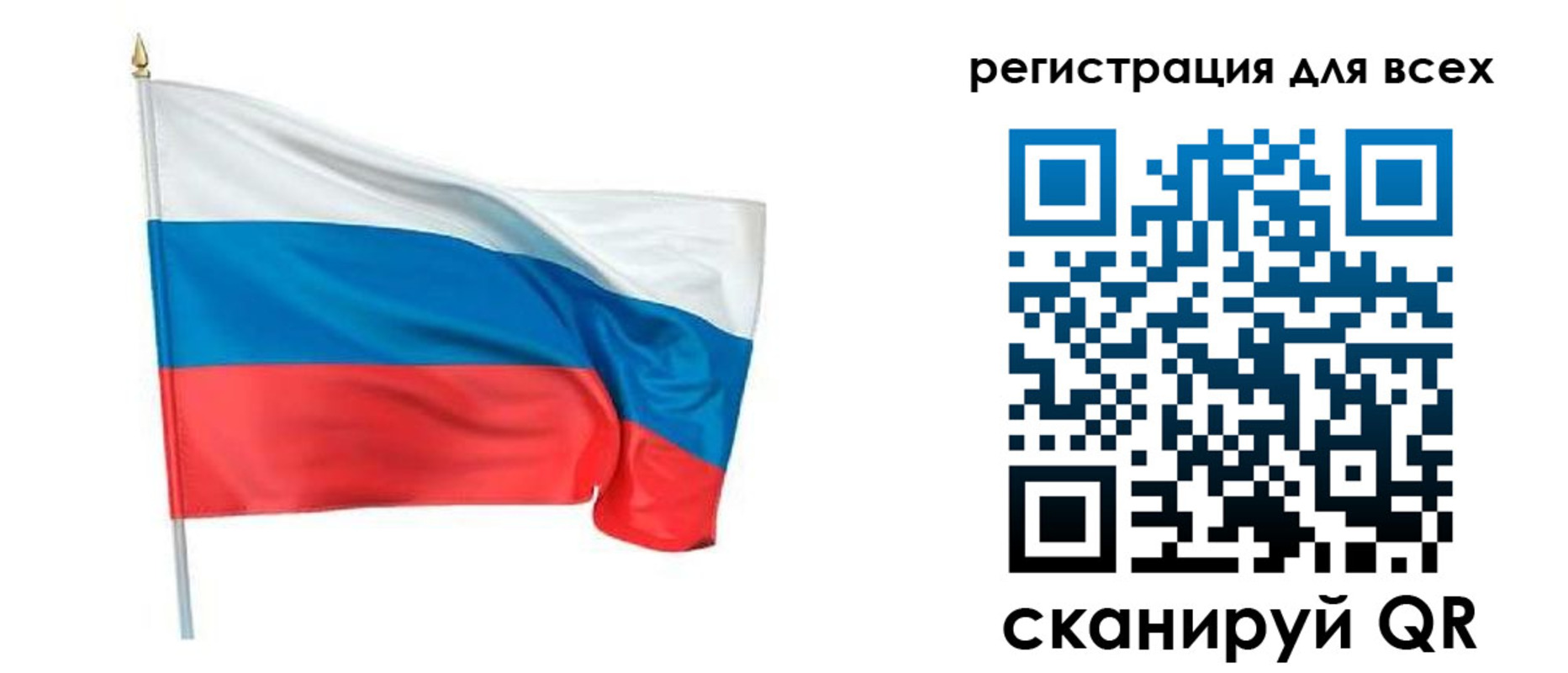 прописка 2025 в Медвежьегорске