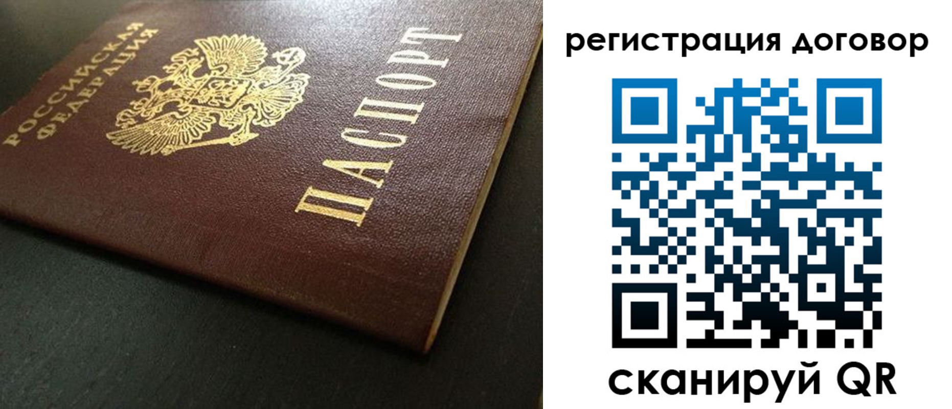 пропишу в квартире в Медвежьегорске