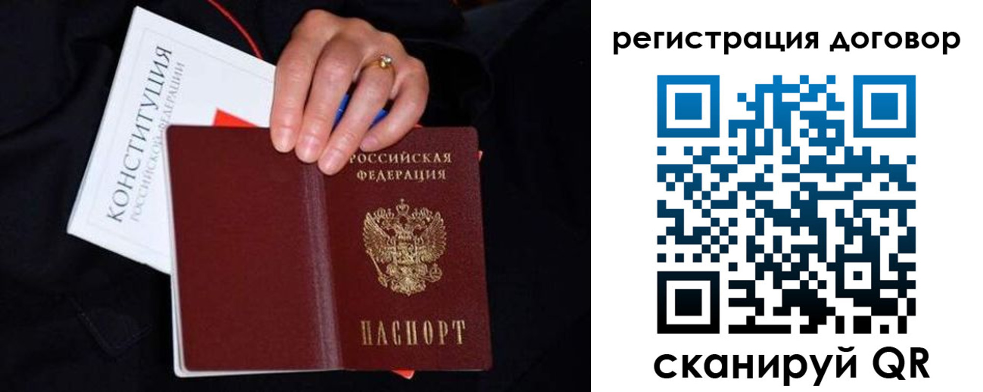 временная регистрация собственник в Медвежьегорске