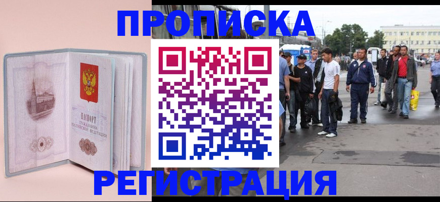 регистрация для школы в Медвежьегорске